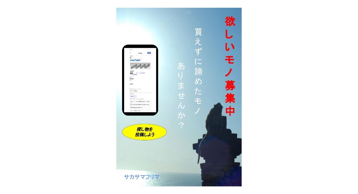 商品IDとは