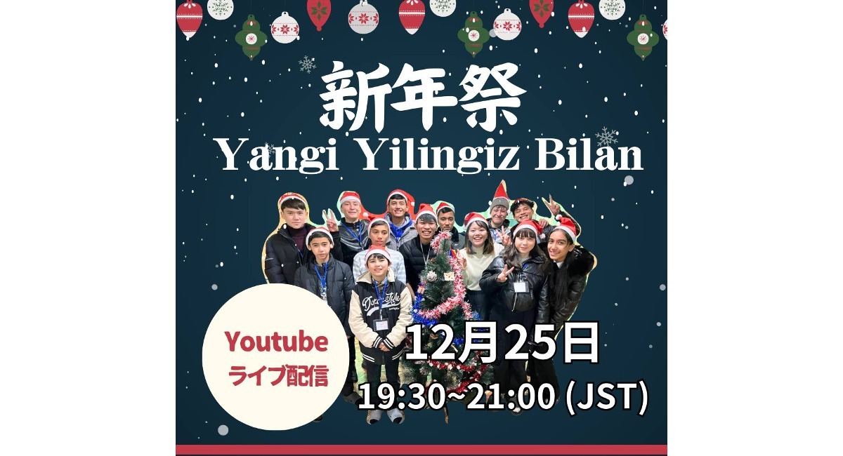 アイキャッチ画像