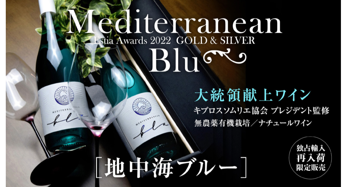 アイキャッチ画像