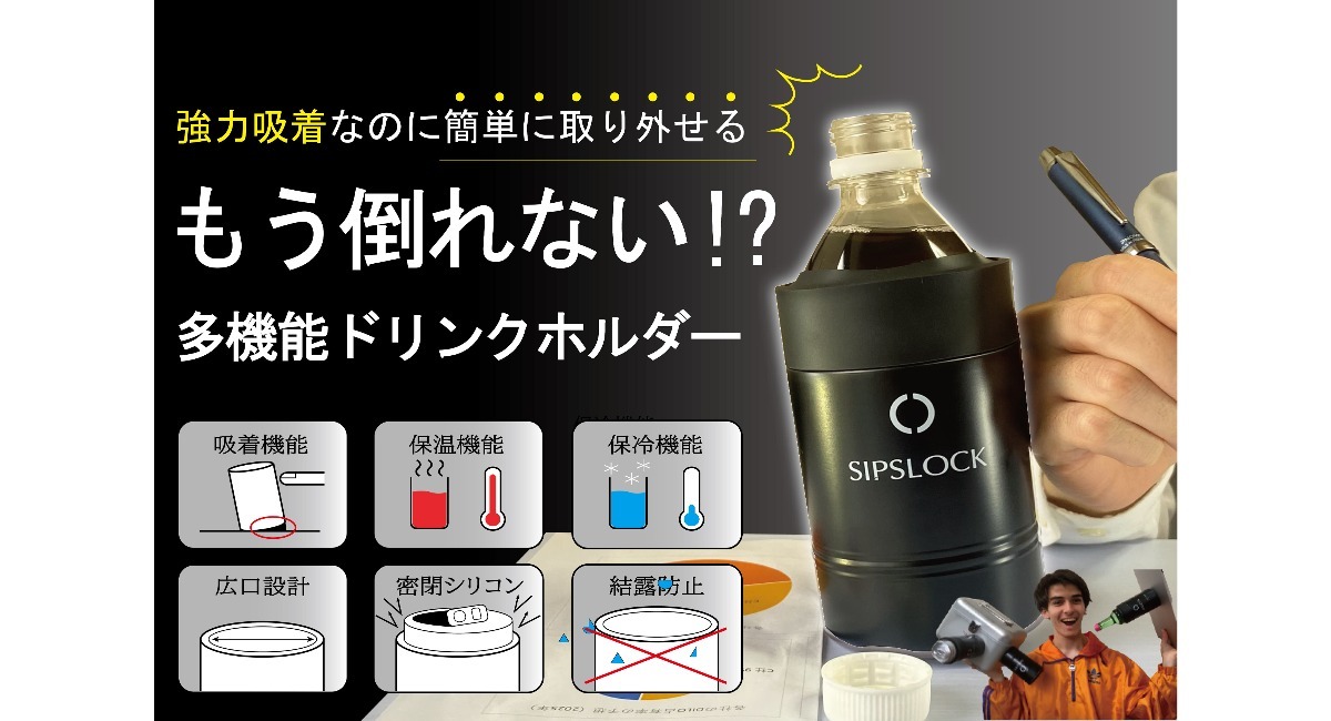 アイキャッチ画像