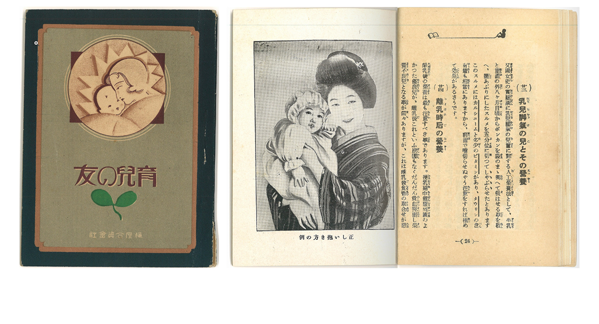 アイキャッチ画像