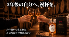 合資会社 光武酒造場のプレスリリース