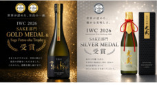 合資会社 光武酒造場のプレスリリース