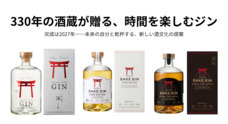 合資会社 光武酒造場のプレスリリース