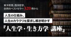 株式会社ジーニアス・ブレインのプレスリリース