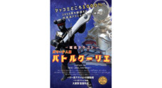 ＰＡＧ事務局　パワーアクショングロウのプレスリリース