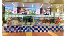 大阪モノレール株式会社のプレスリリース