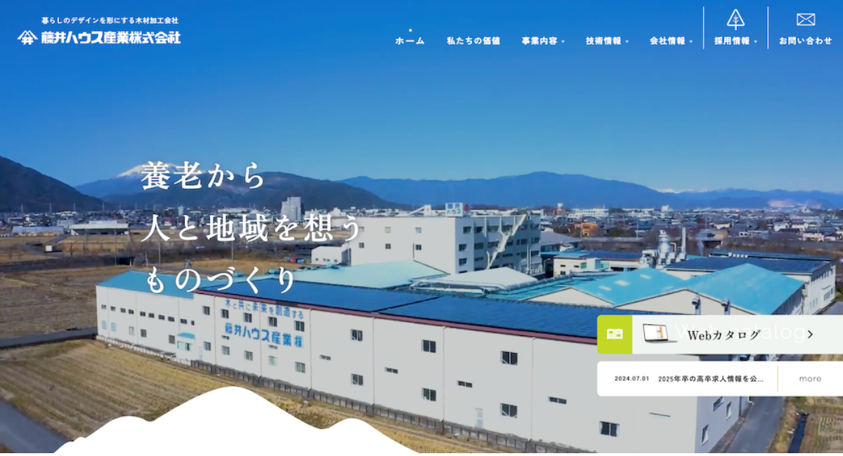 アイキャッチ画像