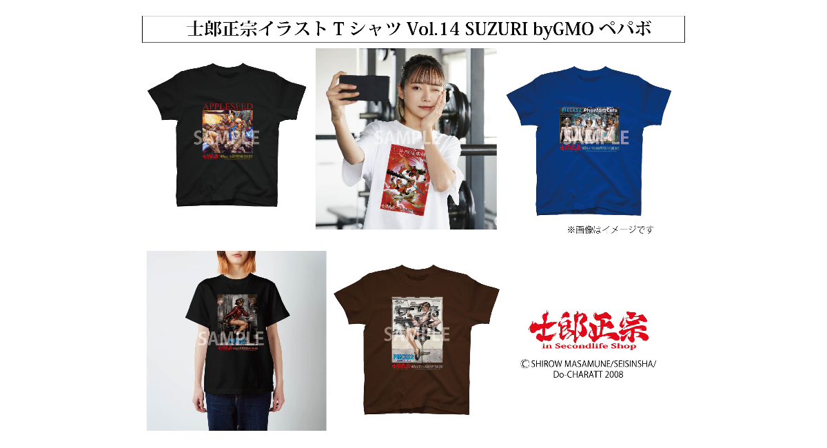 アイキャッチ画像