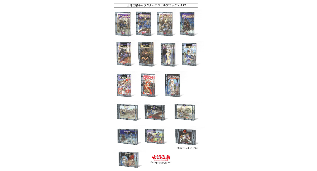 アイキャッチ画像