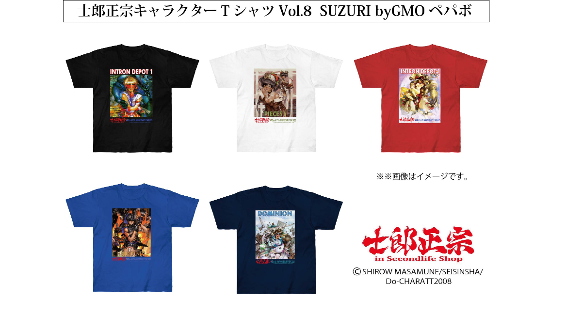 アイキャッチ画像