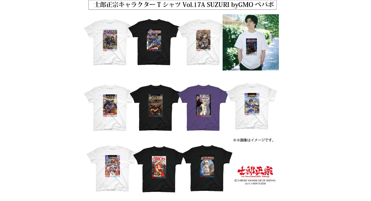 アイキャッチ画像