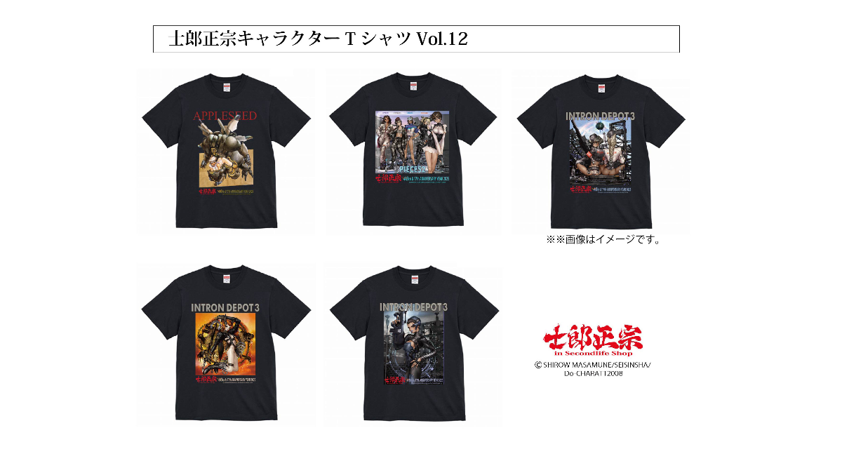 アイキャッチ画像