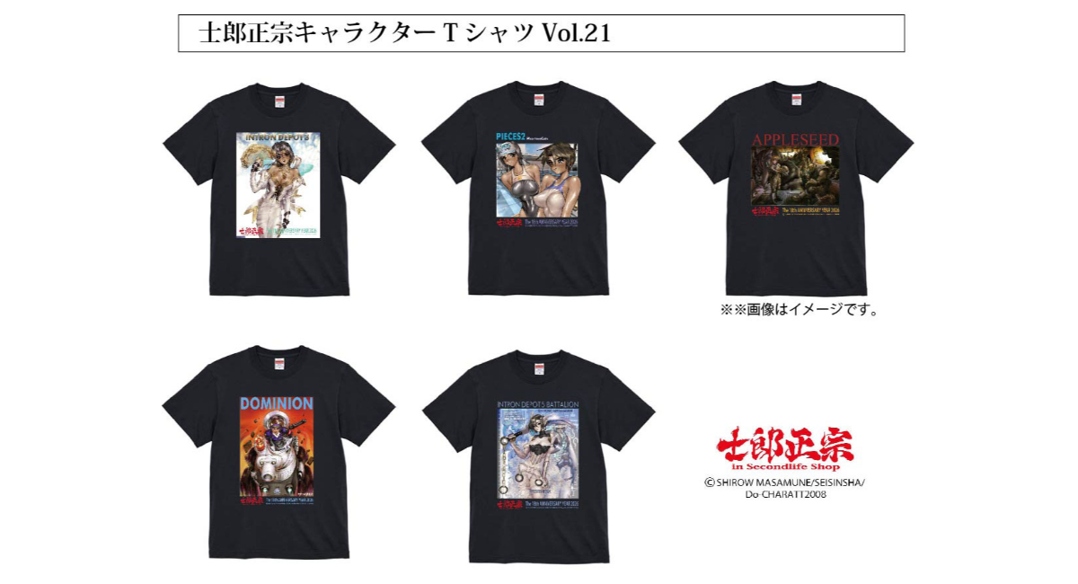 アイキャッチ画像