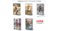士郎正宗inセカンドライフショップのプレスリリース