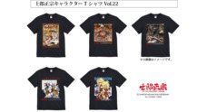 士郎正宗inセカンドライフショップのプレスリリース