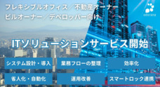 株式会社オドラナのプレスリリース
