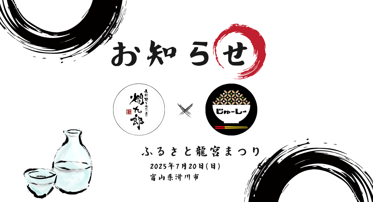 氣志團×DITA コラボレーションサングラス“knights”登場! - 株式 氣志團×DITA コラボレーションサングラス“knights”登場! - 株式