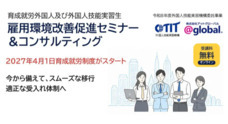 株式会社アットグローバルのプレスリリース