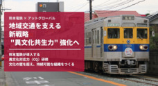 株式会社アットグローバルのプレスリリース