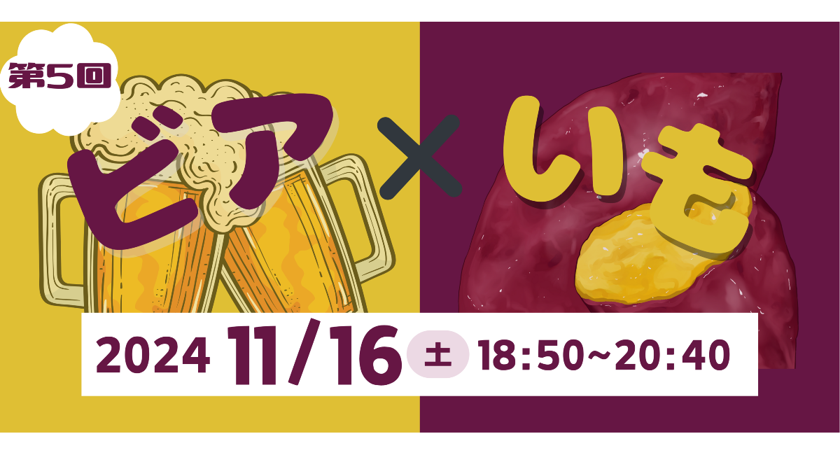 アイキャッチ画像