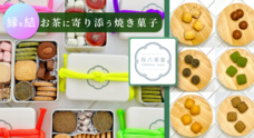 Potatoのプレスリリース