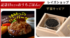 Potatoのプレスリリース