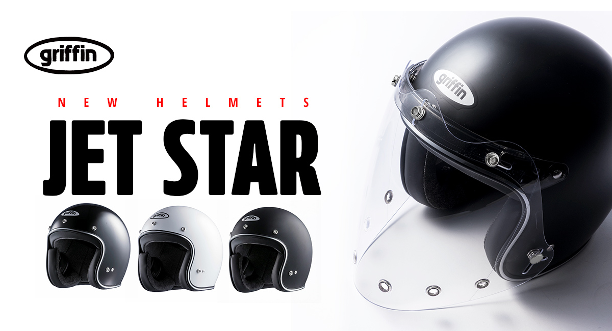 英国発ヘルメットブランド「griffin」よりオープンフェイスヘルメット「ジェットスター」が登場