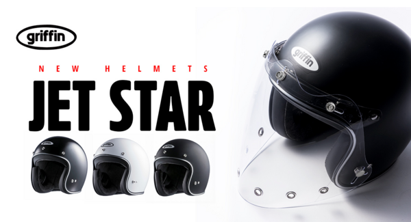 英国発ヘルメットブランド「griffin」よりオープンフェイスヘルメット「ジェットスター」が登場