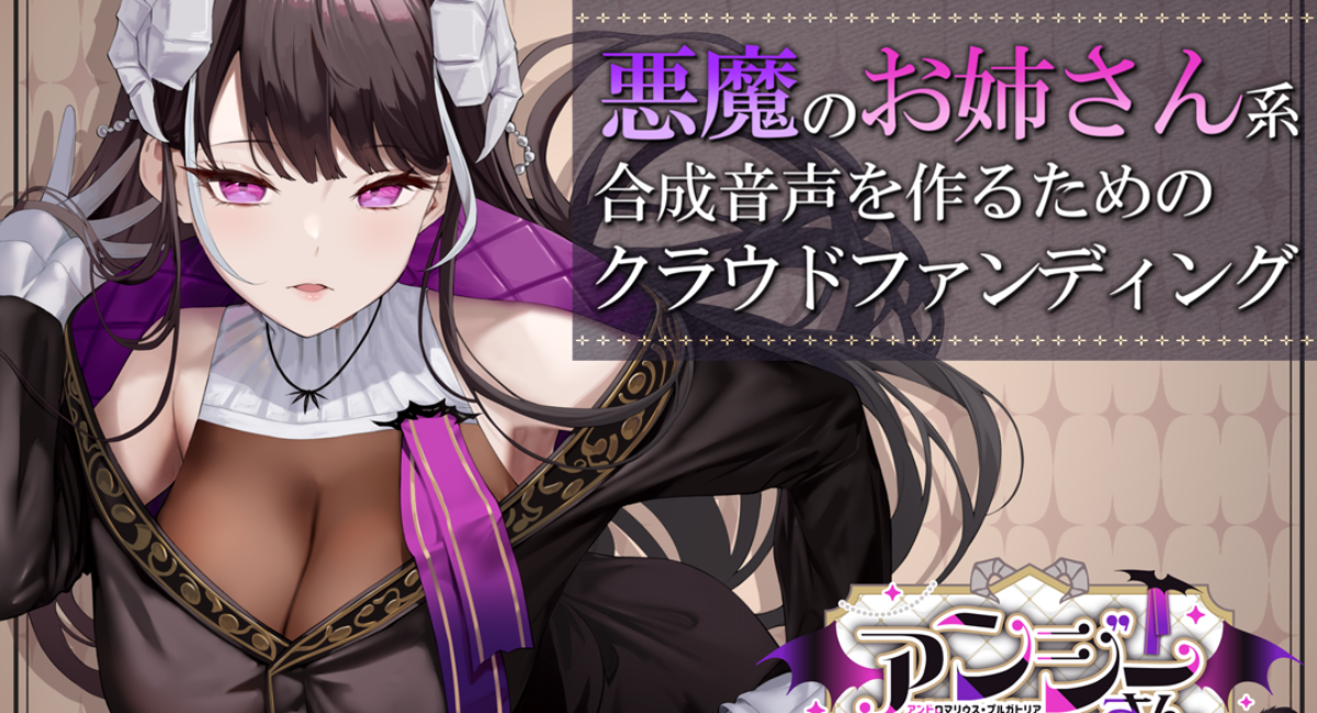 アイキャッチ画像