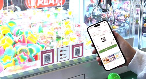 DGFTの共通QRコード決済ソリューション「Cloud Pay」シリーズ、イオンファンタジーの大型店舗の新システムに提供開始