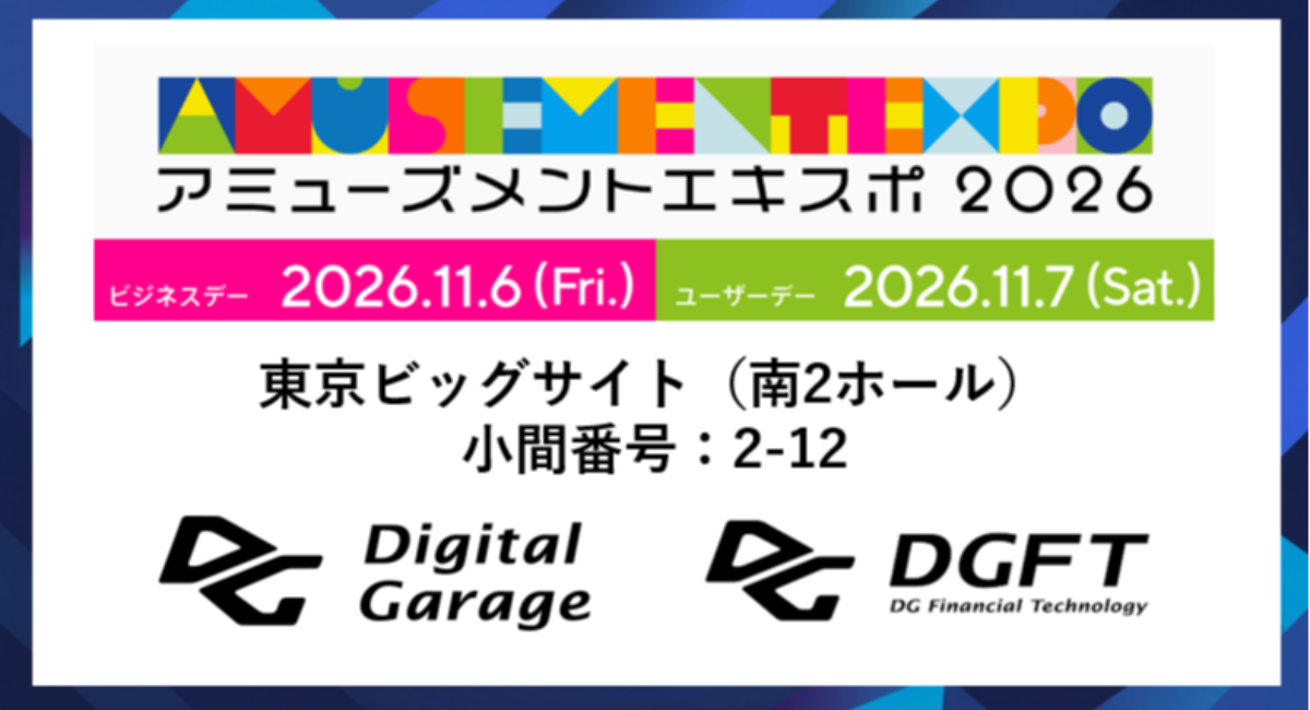 アイキャッチ画像
