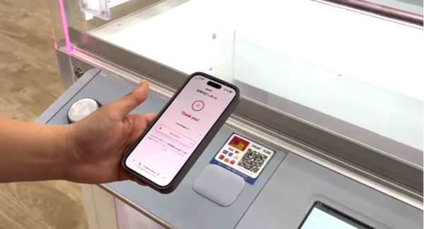 Cloud Pay /QRコード決済× AIを融合させた次世代DXソリューション「Cloud Pay ビジネス」に、ポケットチェンジと共同でウォレット機能を追加