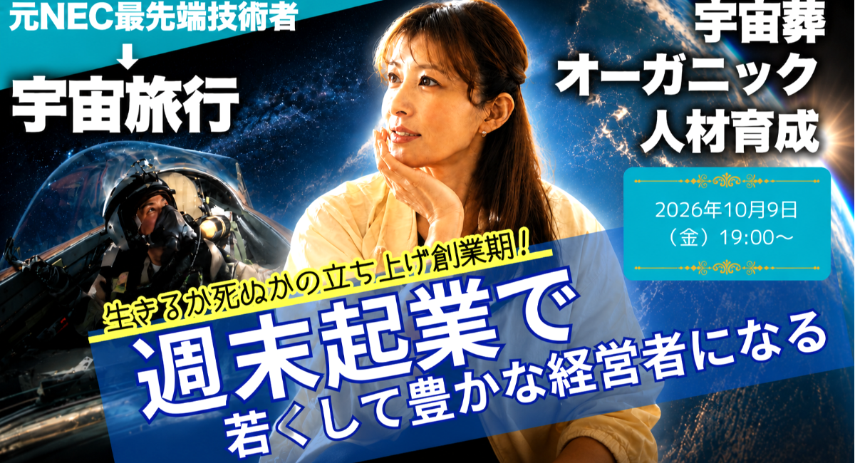 アイキャッチ画像