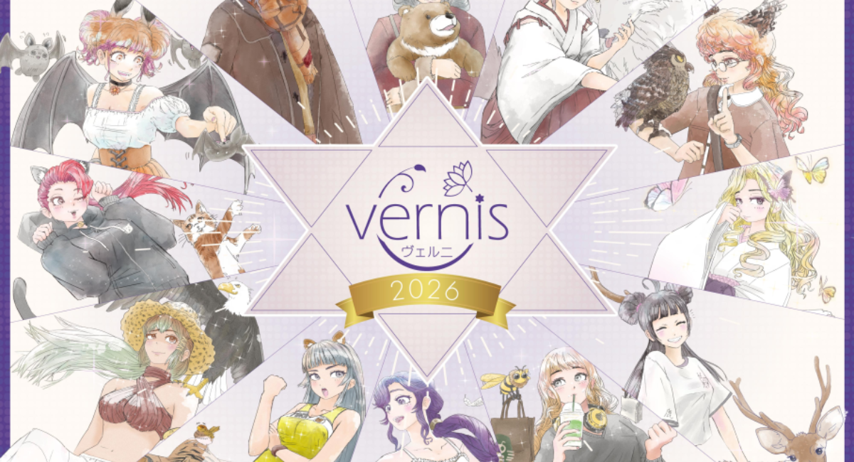 アイキャッチ画像