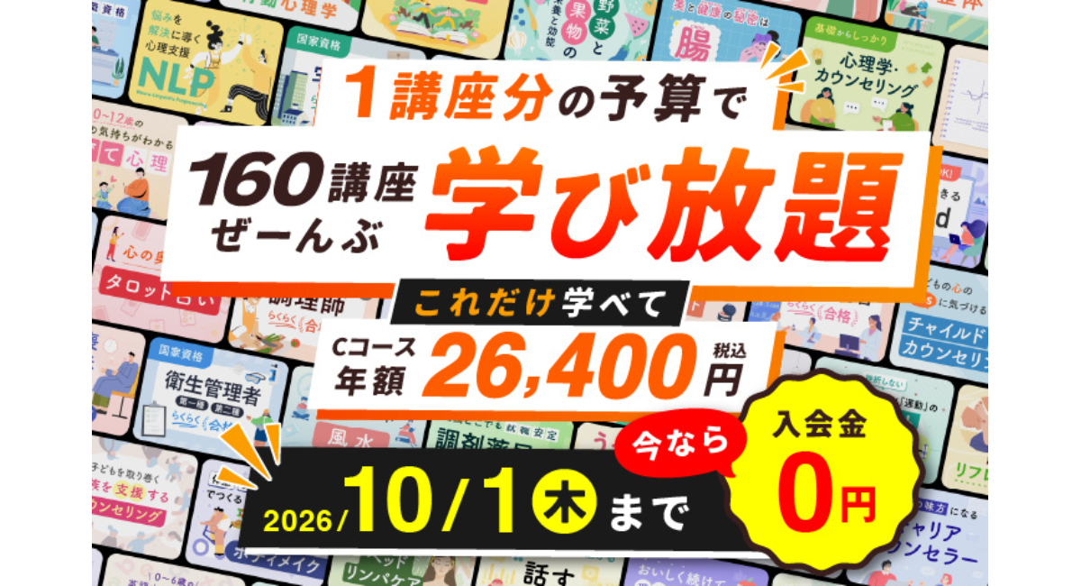 アイキャッチ画像