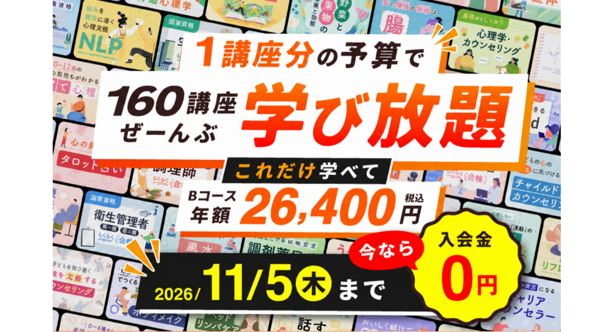 アイキャッチ画像