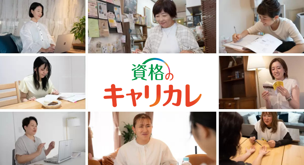 アイキャッチ画像