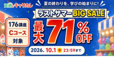 株式会社キャリカレのプレスリリース