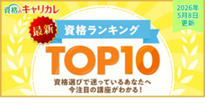 株式会社キャリカレのプレスリリース