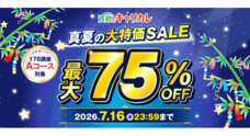 株式会社キャリカレのプレスリリース