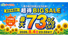 株式会社キャリカレのプレスリリース