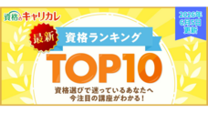 株式会社キャリカレのプレスリリース