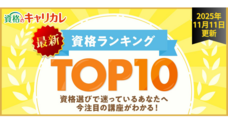 株式会社キャリカレのプレスリリース