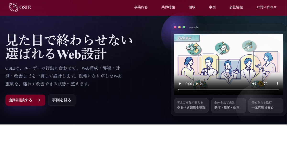 なぜ人は同じ商品を買い続けるのか｜LTVと継続購買の心理構造を整理した情報ページを公開