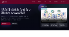 OSIEのプレスリリース