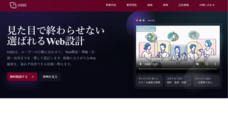OSIEのプレスリリース