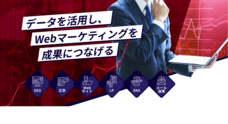 OSIEのプレスリリース