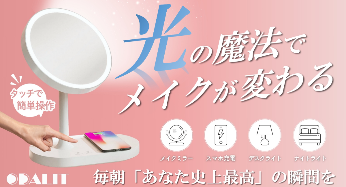アイキャッチ画像
