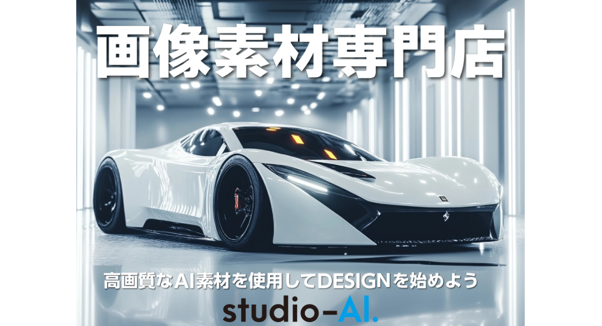 アイキャッチ画像